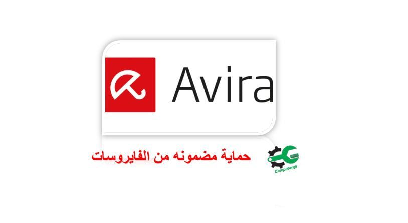 تحميل برنامج افيرا للكمبيوتر عربي مجانا