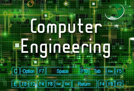 ما هو تخصص هندسة الحاسوب؟