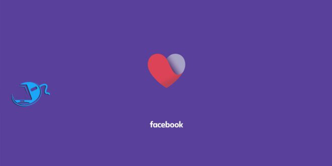 فيسبوك تطلق خدمة المواعد Facebook Dating