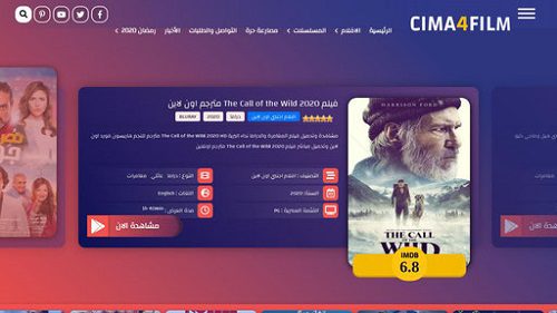 تحميل أفلام عربي جديدة للكمبيوتر