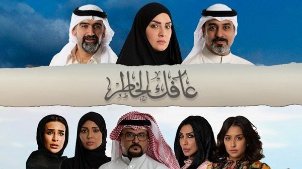 تطبيقات لمشاهدة المسلسلات الخليجيه