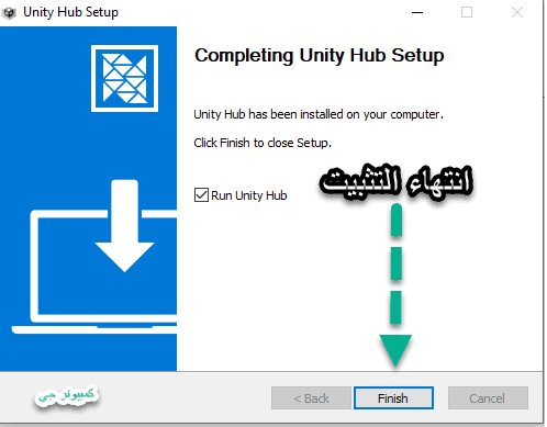 تحميل برنامج Unity 3d 3