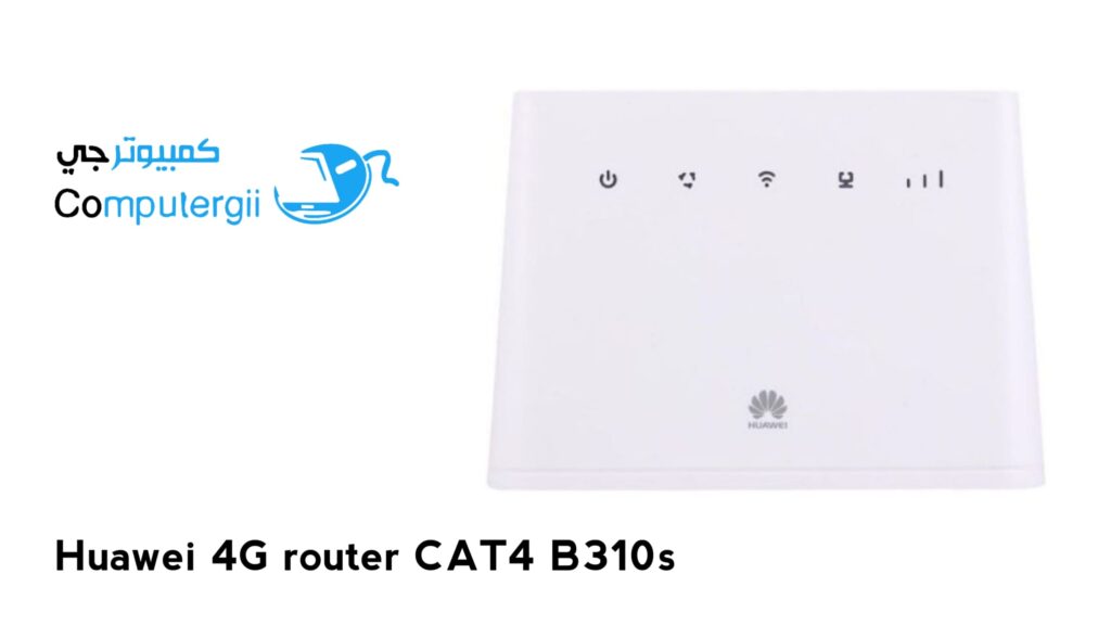 موجه هوائي Huawei 4G router CAT4 B310s