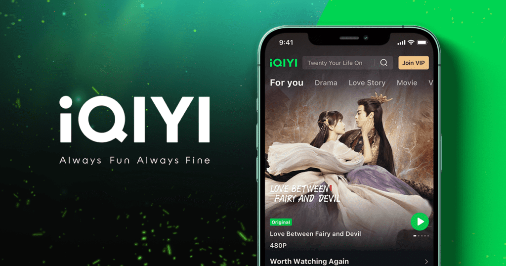 IQIYI - برنامج لمشاهدة المسلسلات الكورية