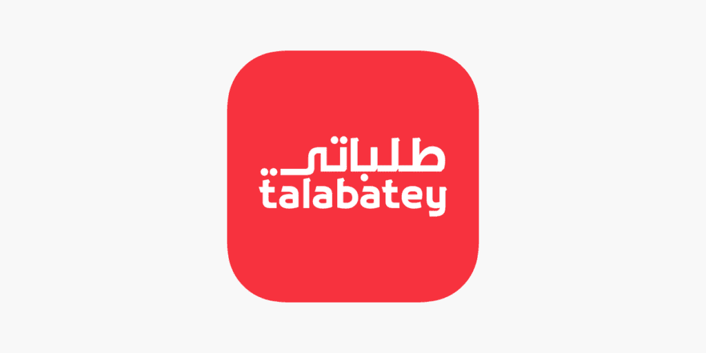 Talabatey - افضل تطبيقات توصيل طلبات
